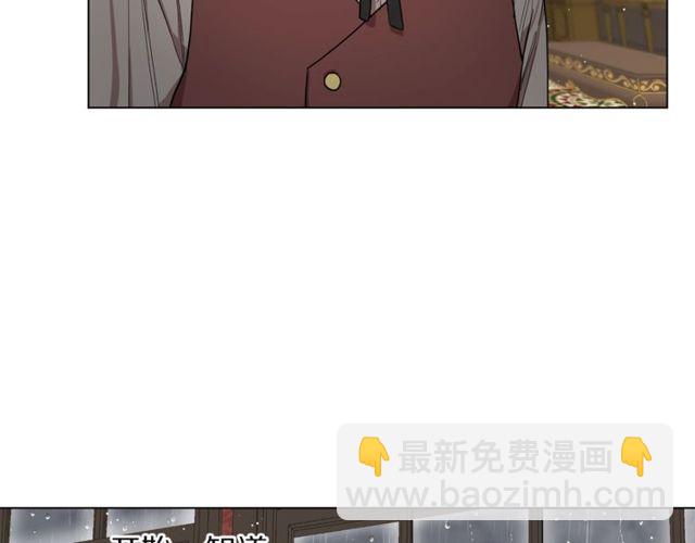 🍔露西亚-攻略公爵计划 第30话 公爵的另一面 第22页