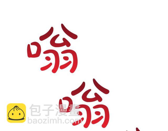 🍔露西亚-攻略公爵计划 第30话 公爵的另一面 第25页