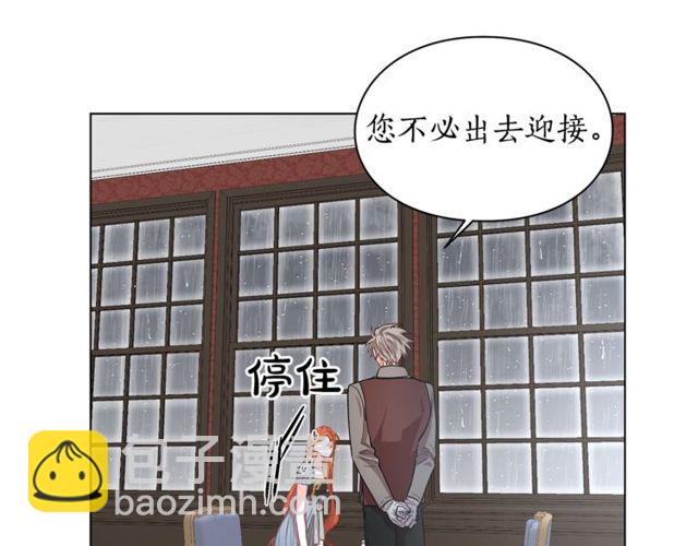 🍔露西亚-攻略公爵计划 第30话 公爵的另一面 第34页