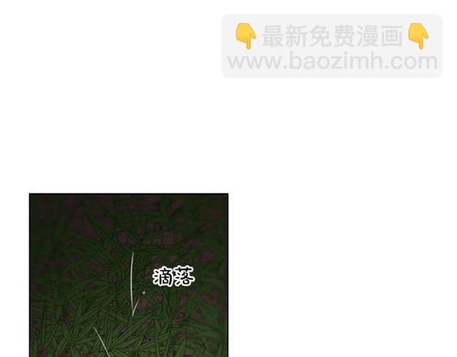 🍔露西亚-攻略公爵计划 第30话 公爵的另一面 第4页