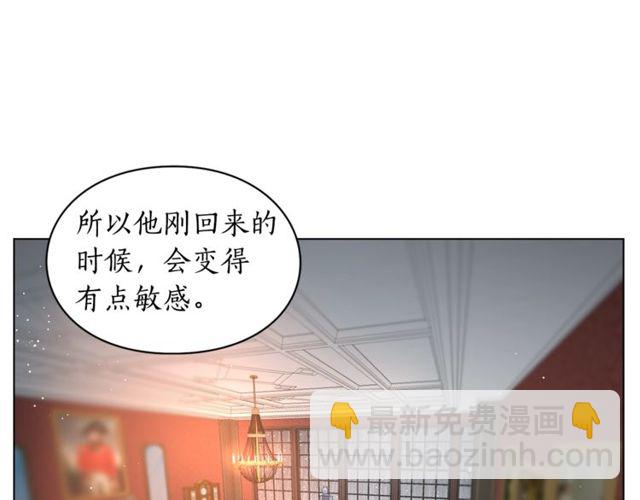 🍔露西亚-攻略公爵计划 第30话 公爵的另一面 第40页