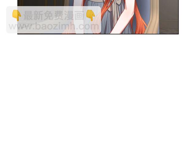 🍔露西亚-攻略公爵计划 第30话 公爵的另一面 第44页