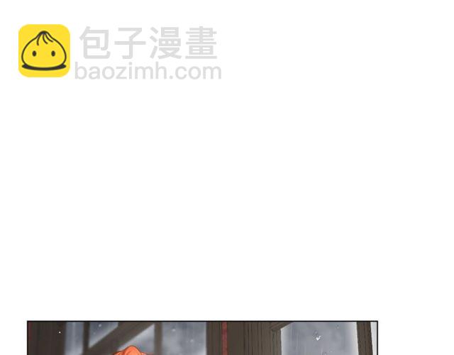 🍔露西亚-攻略公爵计划 第30话 公爵的另一面 第8页