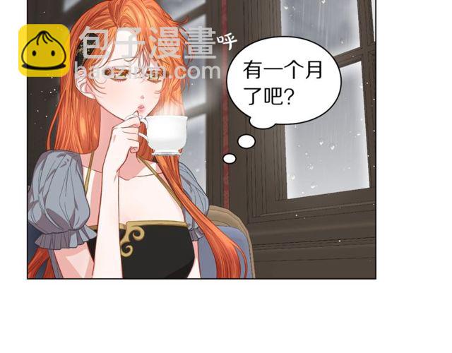 🍔露西亚-攻略公爵计划 第30话 公爵的另一面 第9页