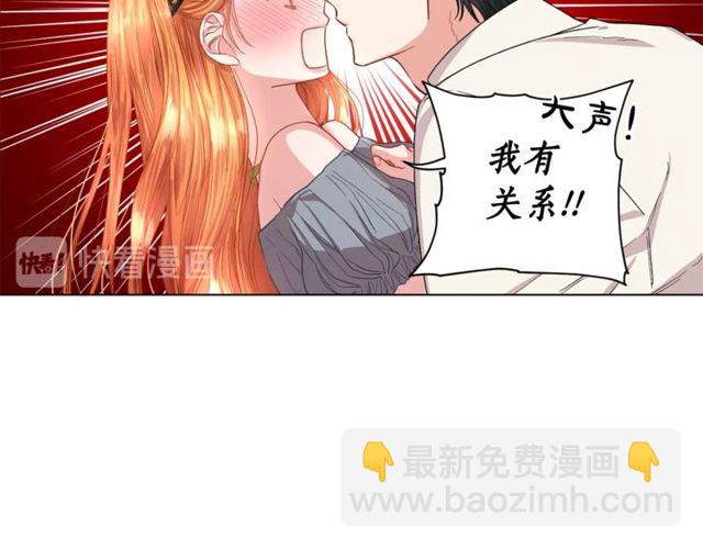 🍔露西亚-攻略公爵计划 第32话 确认一下~ 第18页