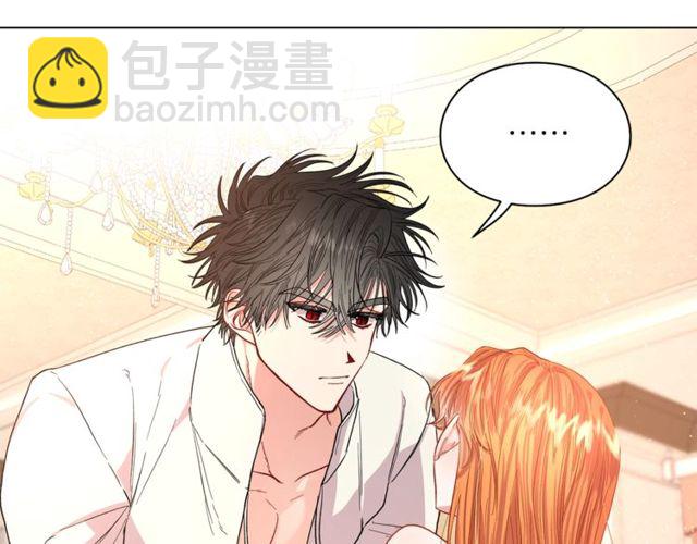 🍔露西亚-攻略公爵计划 第32话 确认一下~ 第22页