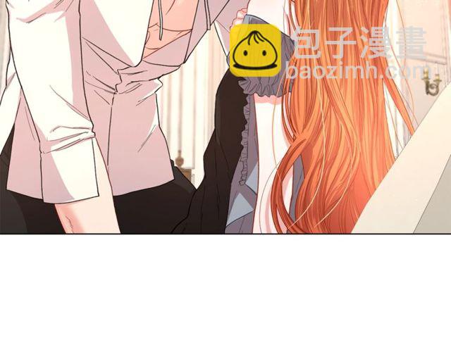 🍔露西亚-攻略公爵计划 第32话 确认一下~ 第23页