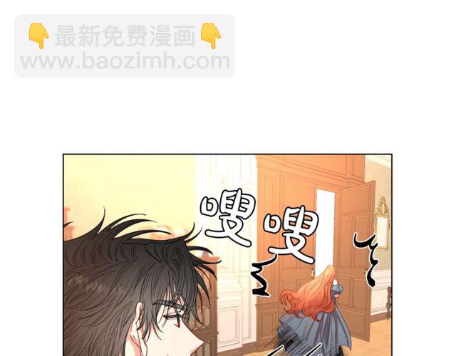 🍔露西亚-攻略公爵计划 第32话 确认一下~ 第26页