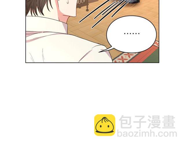 🍔露西亚-攻略公爵计划 第32话 确认一下~ 第27页