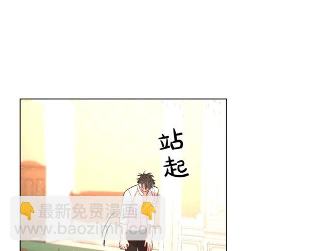 🍔露西亚-攻略公爵计划 第32话 确认一下~ 第32页