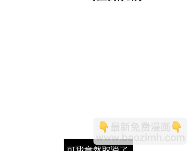 🍔露西亚-攻略公爵计划 第32话 确认一下~ 第37页