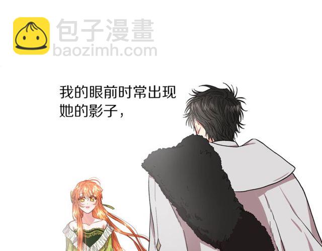 🍔露西亚-攻略公爵计划 第32话 确认一下~ 第43页
