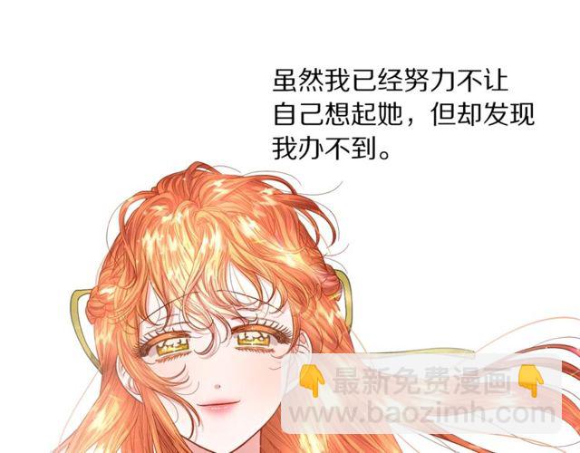 🍔露西亚-攻略公爵计划 第32话 确认一下~ 第46页