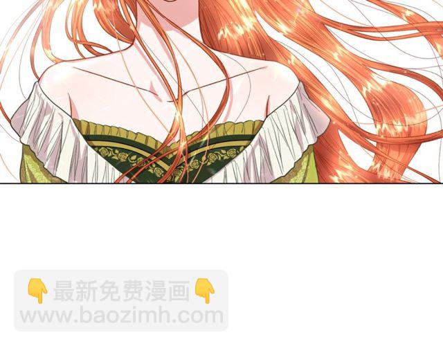 🍔露西亚-攻略公爵计划 第32话 确认一下~ 第47页