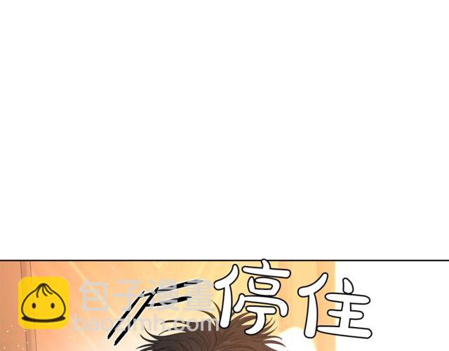 🍔露西亚-攻略公爵计划 第32话 确认一下~ 第5页