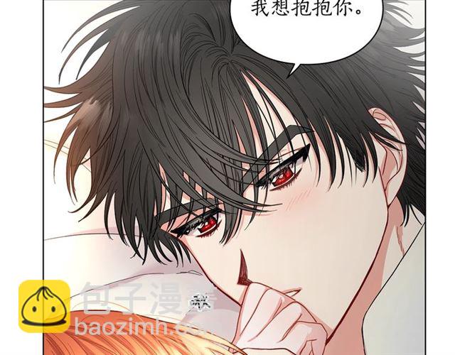 🍔露西亚-攻略公爵计划 第34话 再试一次吧 第11页
