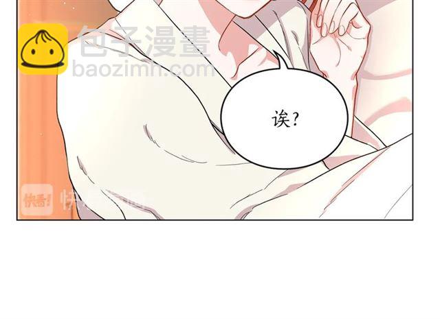 🍔露西亚-攻略公爵计划 第34话 再试一次吧 第14页