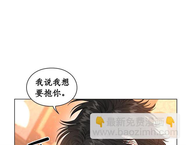 🍔露西亚-攻略公爵计划 第34话 再试一次吧 第15页
