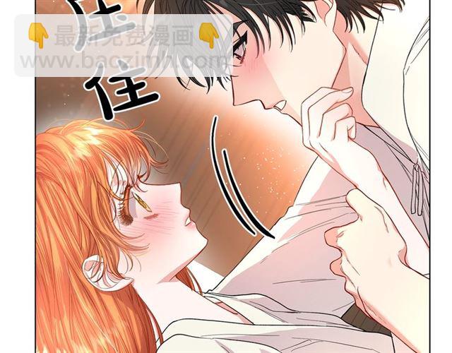 🍔露西亚-攻略公爵计划 第34话 再试一次吧 第16页