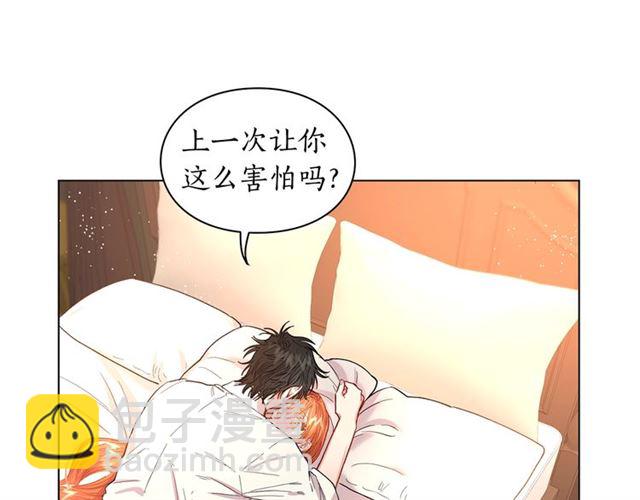 🍔露西亚-攻略公爵计划 第34话 再试一次吧 第18页