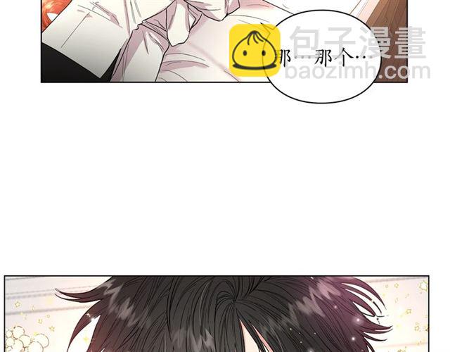 🍔露西亚-攻略公爵计划 第34话 再试一次吧 第19页