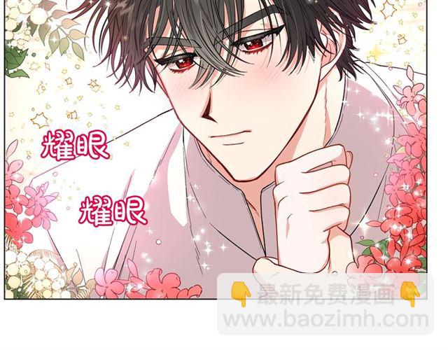 🍔露西亚-攻略公爵计划 第34话 再试一次吧 第20页