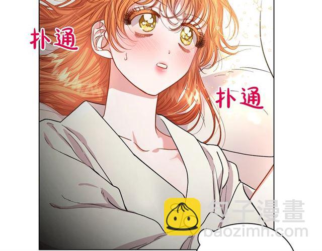🍔露西亚-攻略公爵计划 第34话 再试一次吧 第22页