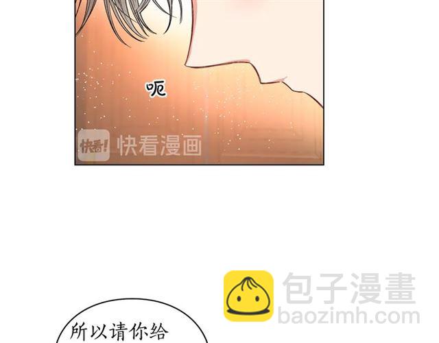 🍔露西亚-攻略公爵计划 第34话 再试一次吧 第36页