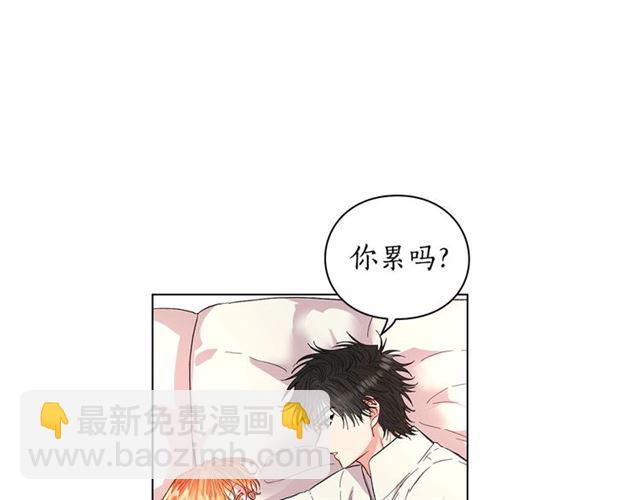 🍔露西亚-攻略公爵计划 第34话 再试一次吧 第4页