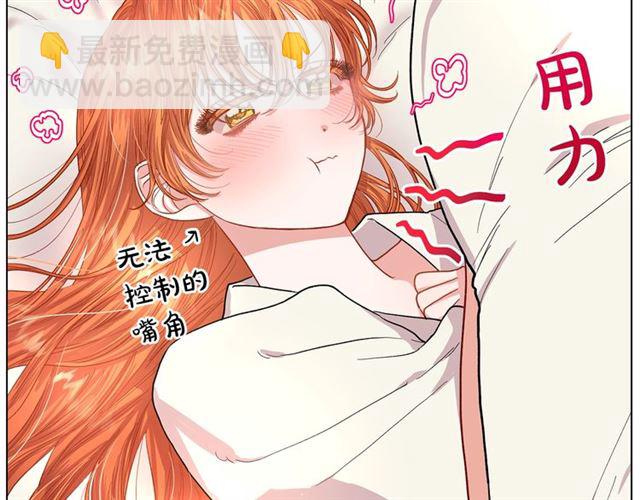 🍔露西亚-攻略公爵计划 第34话 再试一次吧 第41页