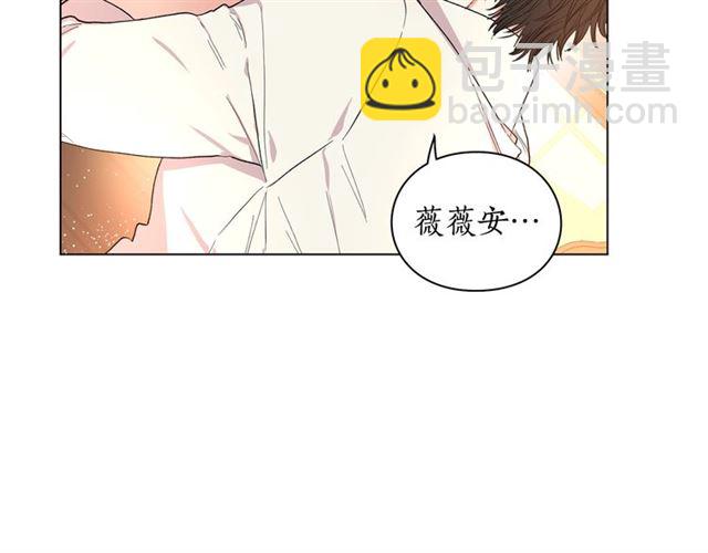 🍔露西亚-攻略公爵计划 第34话 再试一次吧 第44页