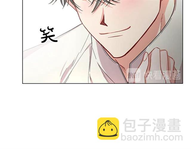 🍔露西亚-攻略公爵计划 第34话 再试一次吧 第49页