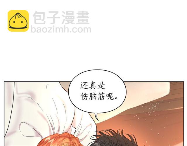 🍔露西亚-攻略公爵计划 第34话 再试一次吧 第50页