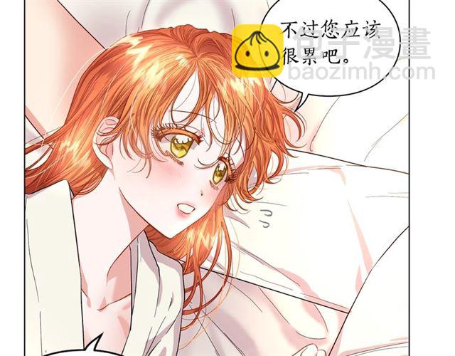 🍔露西亚-攻略公爵计划 第34话 再试一次吧 第7页