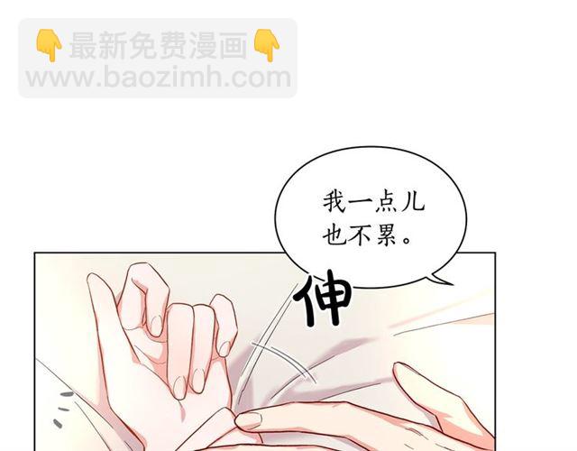 🍔露西亚-攻略公爵计划 第34话 再试一次吧 第9页