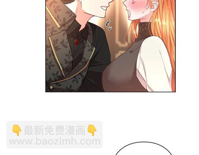 🍔露西亚-攻略公爵计划 第36话 不可以吗？ 第18页