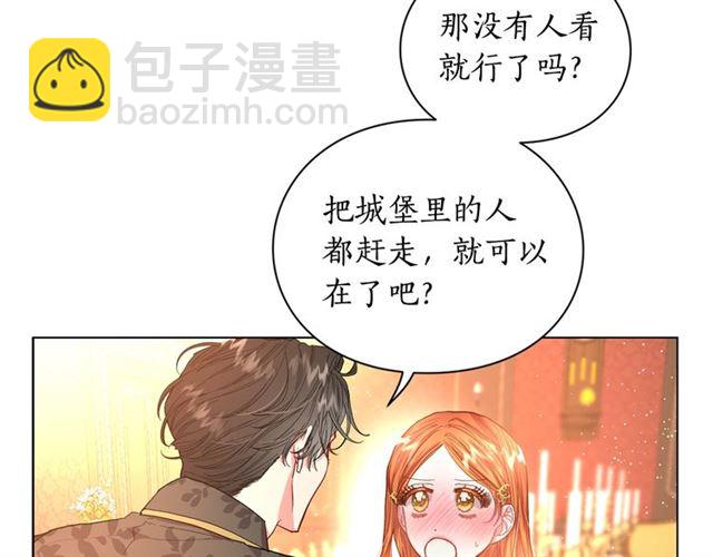 🍔露西亚-攻略公爵计划 第36话 不可以吗？ 第19页
