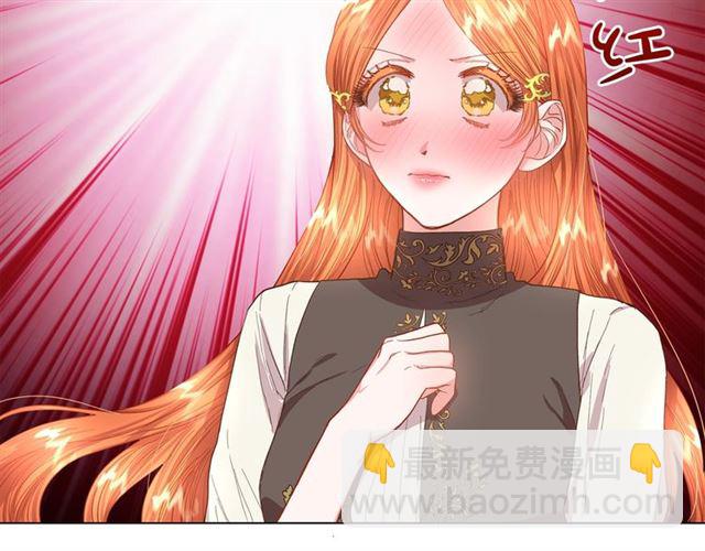 🍔露西亚-攻略公爵计划 第36话 不可以吗？ 第22页