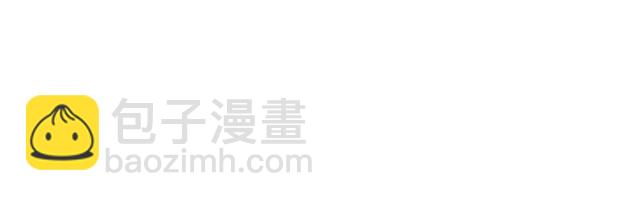 🍔露西亚-攻略公爵计划 第36话 不可以吗？ 第23页