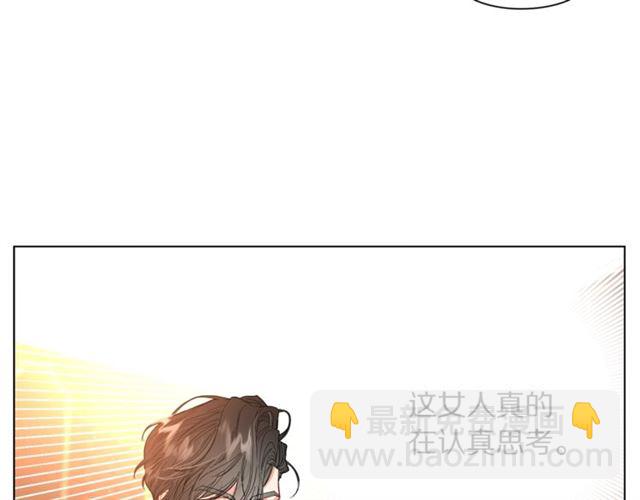 🍔露西亚-攻略公爵计划 第36话 不可以吗？ 第26页