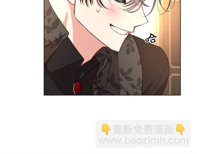 🍔露西亚-攻略公爵计划 第36话 不可以吗？ 第29页