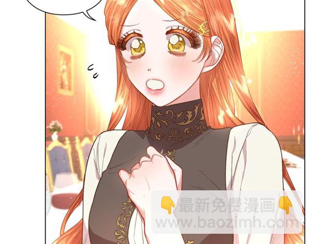 🍔露西亚-攻略公爵计划 第36话 不可以吗？ 第32页