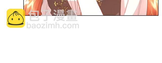 🍔露西亚-攻略公爵计划 第36话 不可以吗？ 第33页