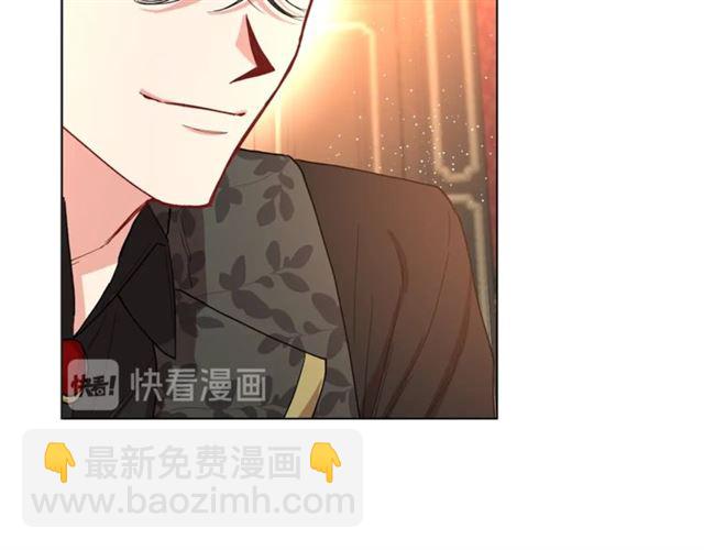🍔露西亚-攻略公爵计划 第36话 不可以吗？ 第35页