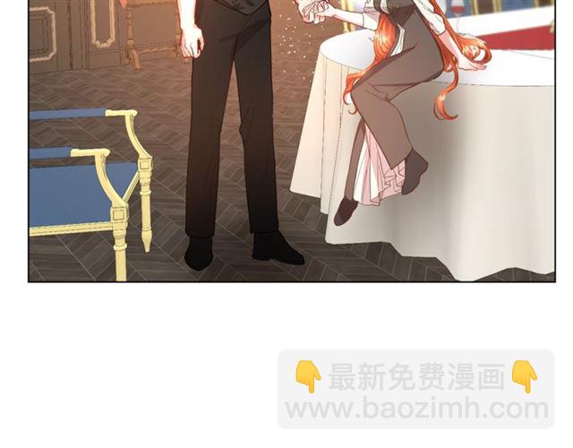 🍔露西亚-攻略公爵计划 第36话 不可以吗？ 第37页