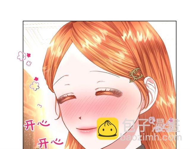 🍔露西亚-攻略公爵计划 第36话 不可以吗？ 第40页
