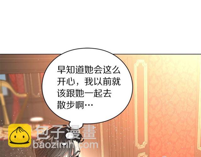 🍔露西亚-攻略公爵计划 第36话 不可以吗？ 第45页