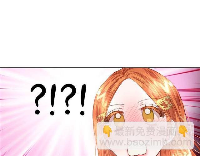 🍔露西亚-攻略公爵计划 第36话 不可以吗？ 第6页