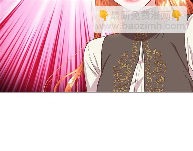 🍔露西亚-攻略公爵计划 第36话 不可以吗？ 第7页