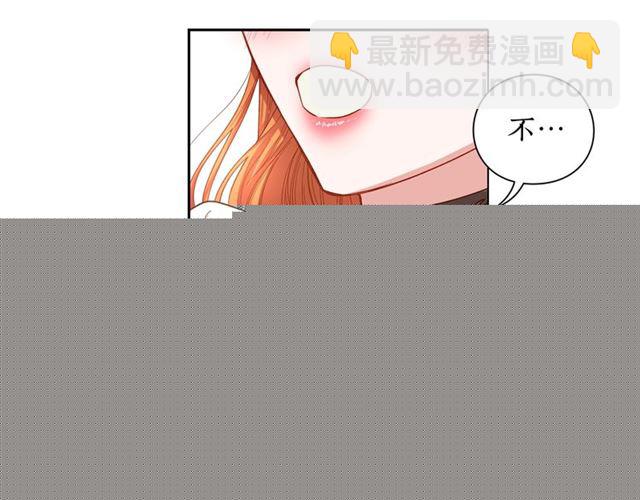 🍔露西亚-攻略公爵计划 第36话 不可以吗？ 第9页